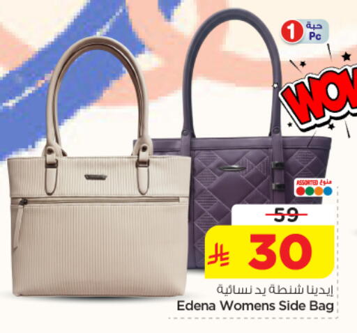 available at Nesto in KSA, Saudi Arabia, Saudi - Buraidah