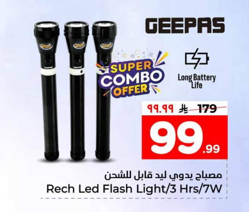 available at هايبر الوفاء in مملكة العربية السعودية, السعودية, سعودية - جدة