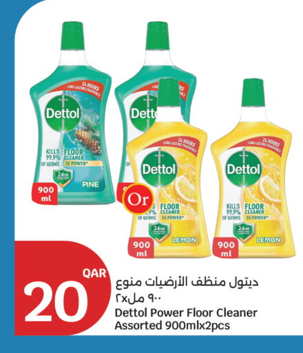 Lemon available at سيتي هايبرماركت in قطر - أم صلال