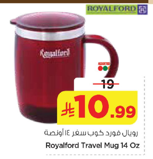 available at Nesto in KSA, Saudi Arabia, Saudi - Al Khobar