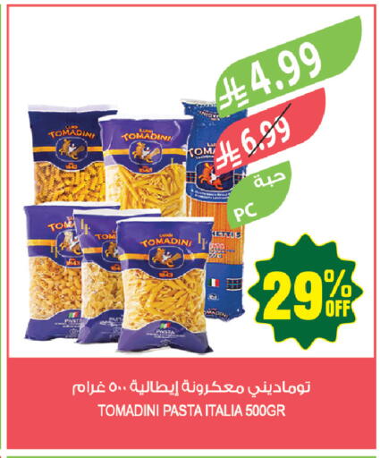 available at المزرعة in مملكة العربية السعودية, السعودية, سعودية - حفر الباطن