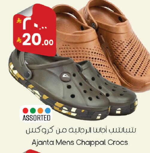 available at City Flower in KSA, Saudi Arabia, Saudi - Jubail