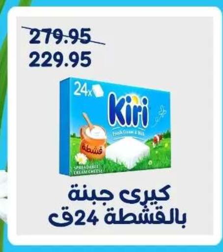 available at اكسبشن ماركت in Egypt - القاهرة