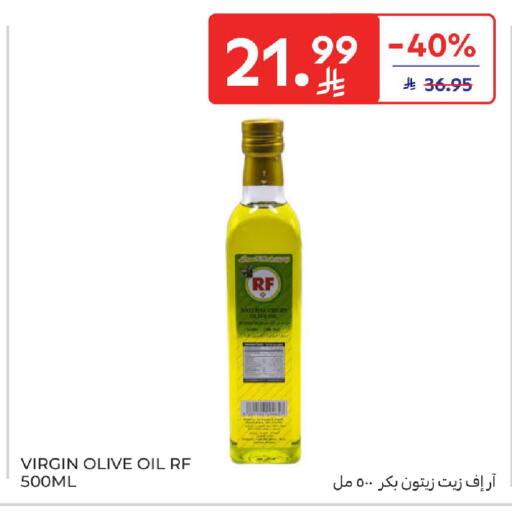 available at كارفور in مملكة العربية السعودية, السعودية, سعودية - المدينة المنورة