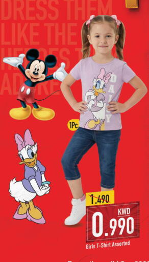 available at Mark & Save in Kuwait - Ahmadi Governorate