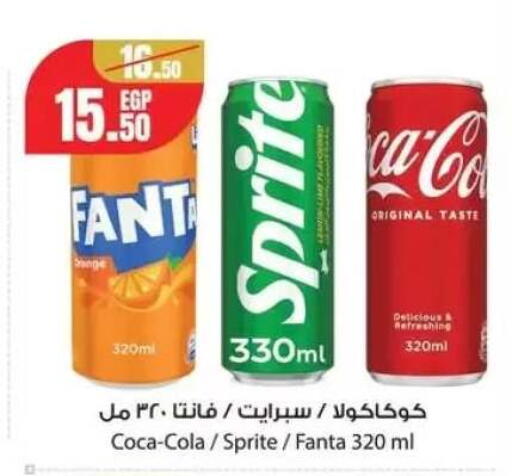 available at Géant Egypt in Egypt - Cairo