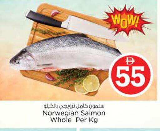 available at Nesto Hypermarket in UAE - Abu Dhabi