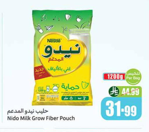 available at أسواق عبد الله العثيم in مملكة العربية السعودية, السعودية, سعودية - خميس مشيط
