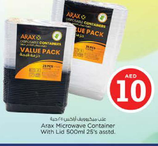available at Nesto Hypermarket in UAE - Abu Dhabi