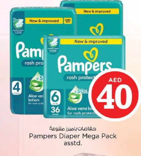 available at نستو هايبرماركت in الإمارات العربية المتحدة , الامارات - الشارقة / عجمان