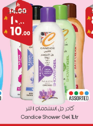 available at ستي فلاور in مملكة العربية السعودية, السعودية, سعودية - نجران