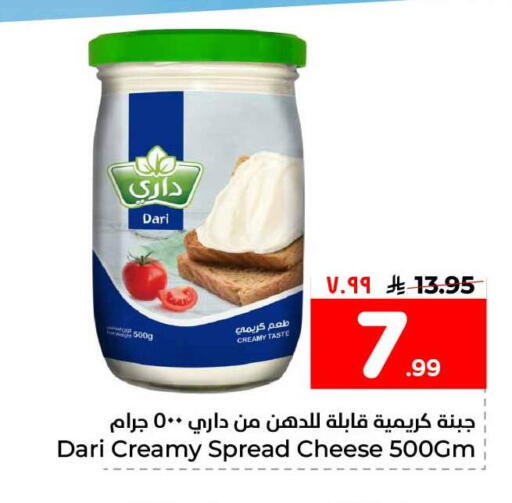 available at Hyper Al Wafa in KSA, Saudi Arabia, Saudi - Al-Kharj