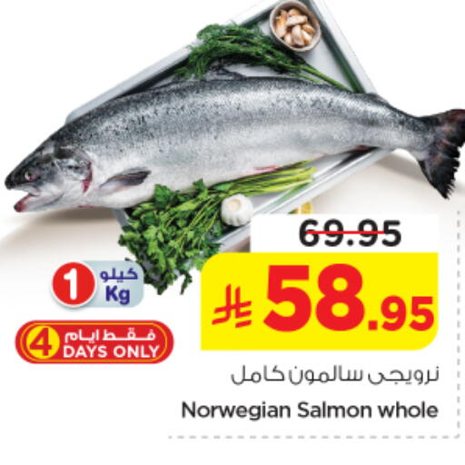 available at Nesto in KSA, Saudi Arabia, Saudi - Al-Kharj