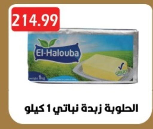 available at Euromarche in Egypt - Cairo