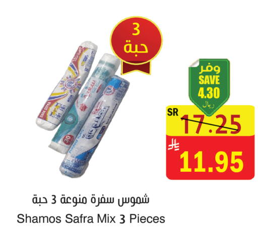 available at المركز الأخضر للتسويق in مملكة العربية السعودية, السعودية, سعودية - المنطقة الشرقية