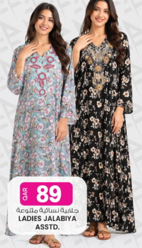 available at Ansar Gallery in Qatar - Al Shamal