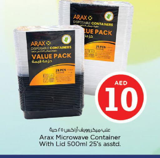 available at Nesto Hypermarket in UAE - Abu Dhabi