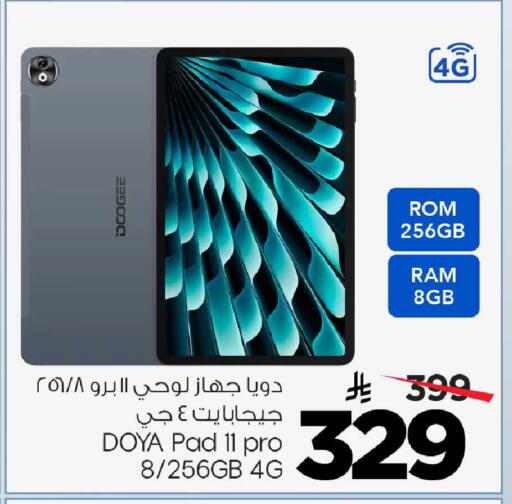 available at Mark & Save in KSA, Saudi Arabia, Saudi - Al Khobar