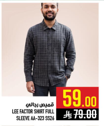 available at أبراج هايبر ماركت in مملكة العربية السعودية, السعودية, سعودية - مكة المكرمة