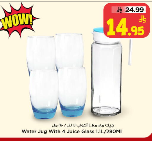 available at Mark & Save in KSA, Saudi Arabia, Saudi - Al Khobar