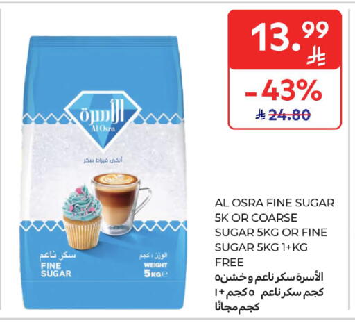 available at كارفور in مملكة العربية السعودية, السعودية, سعودية - الخبر‎