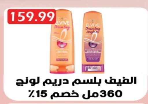 available at يورومارشيه in Egypt - القاهرة