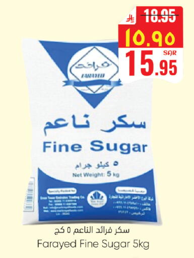 available at City Flower in KSA, Saudi Arabia, Saudi - Sakaka