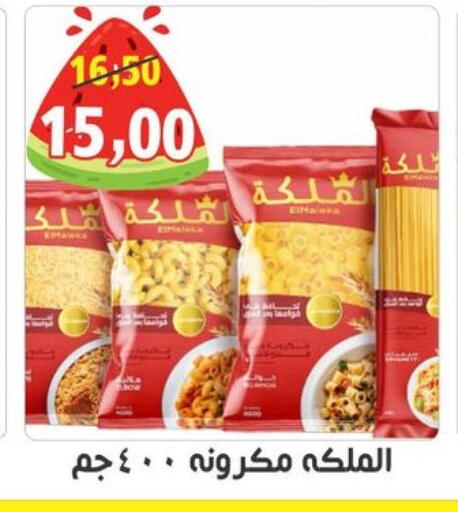 available at أولاد حسان in Egypt - القاهرة