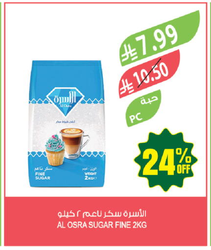 available at المزرعة in مملكة العربية السعودية, السعودية, سعودية - حفر الباطن