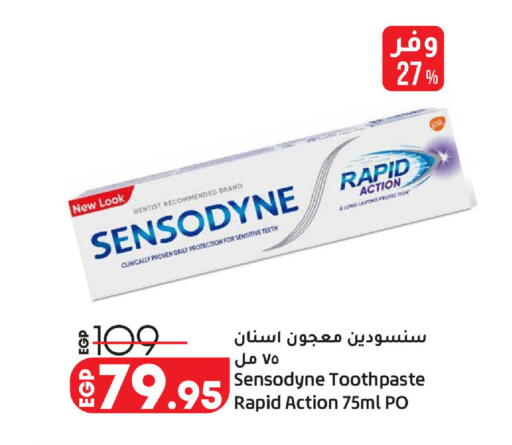 available at لولو هايبرماركت in Egypt - القاهرة