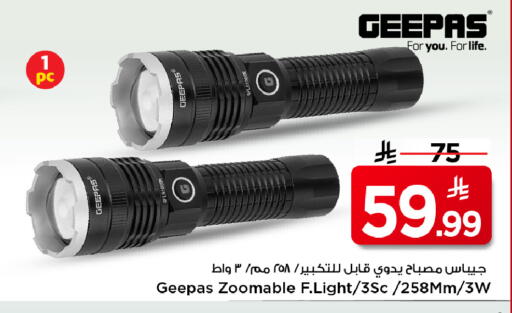 available at Mark & Save in KSA, Saudi Arabia, Saudi - Al Khobar