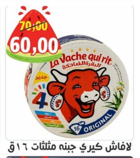 available at أولاد حسان in Egypt - القاهرة