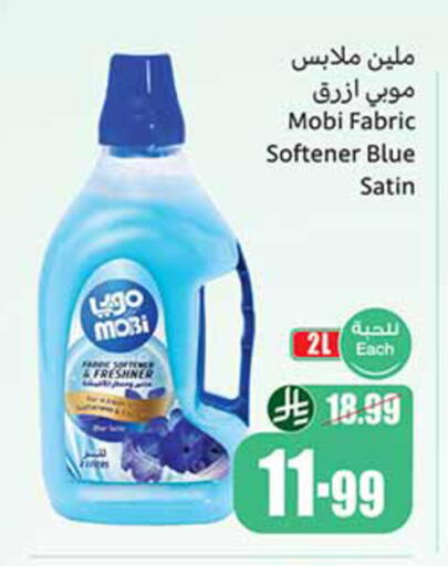 available at Othaim Markets in KSA, Saudi Arabia, Saudi - Ar Rass