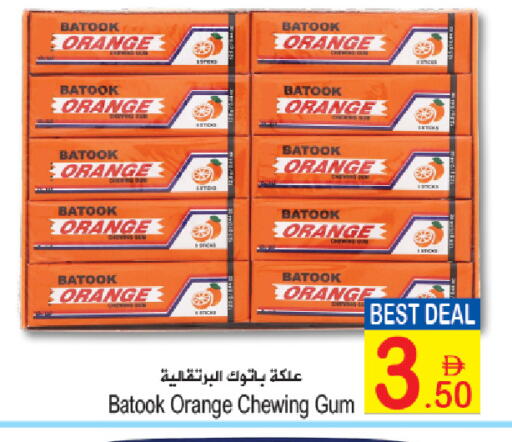 Orange available at سن اند ساند هايبر ماركت ذ.م.م in الإمارات العربية المتحدة , الامارات - ٱلْفُجَيْرَة‎