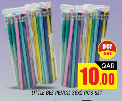 available at شوب اند سمايل هايبرماركت in قطر - الضعاين