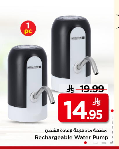 available at Mark & Save in KSA, Saudi Arabia, Saudi - Al Khobar