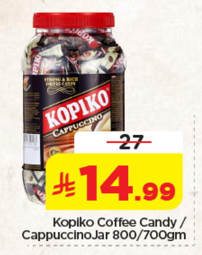 available at Nesto in KSA, Saudi Arabia, Saudi - Jubail