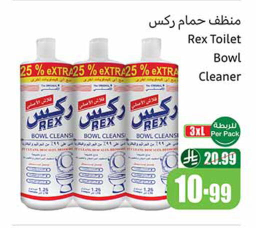 available at Othaim Markets in KSA, Saudi Arabia, Saudi - Ar Rass