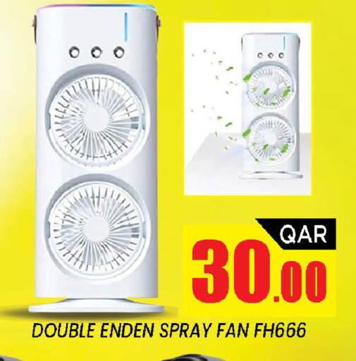 available at شوب اند سمايل هايبرماركت in قطر - الضعاين