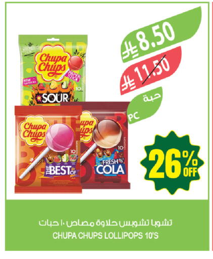 available at المزرعة in مملكة العربية السعودية, السعودية, سعودية - حفر الباطن