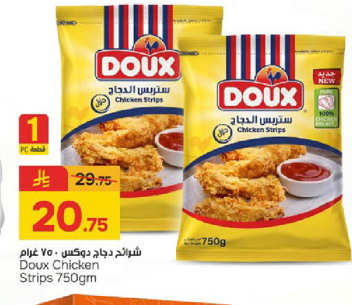 available at Paris Hypermarket in KSA, Saudi Arabia, Saudi - Dammam