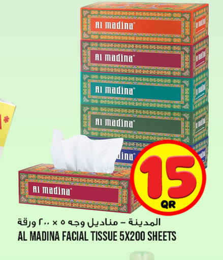 available at قصر الأغذية هايبرماركت in قطر - الوكرة