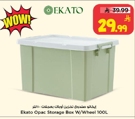 available at Mark & Save in KSA, Saudi Arabia, Saudi - Al Khobar