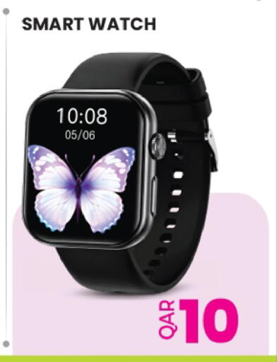 available at Ansar Gallery in Qatar - Al Shamal