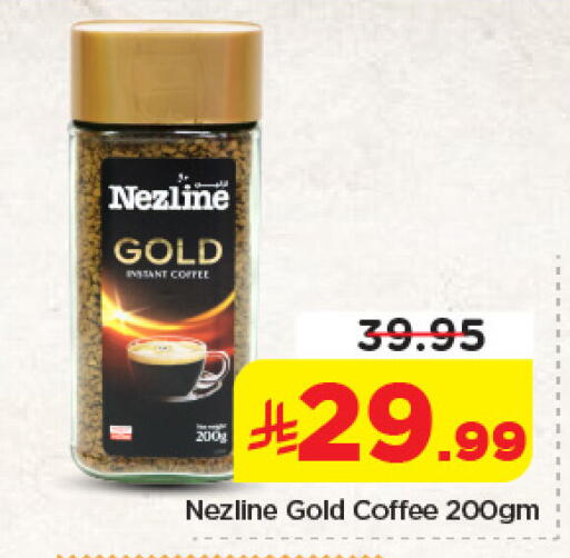 available at Nesto in KSA, Saudi Arabia, Saudi - Dammam