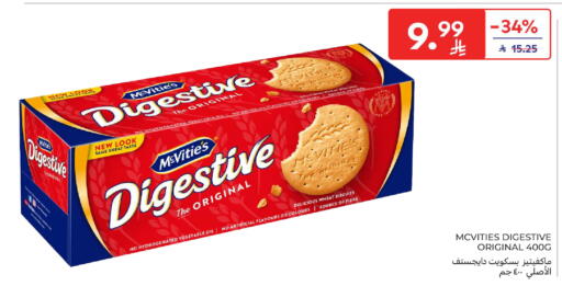 available at Carrefour in KSA, Saudi Arabia, Saudi - Riyadh