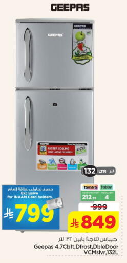 available at نستو in مملكة العربية السعودية, السعودية, سعودية - الأحساء‎