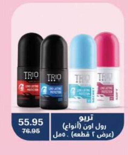 available at فتح الله in Egypt - القاهرة