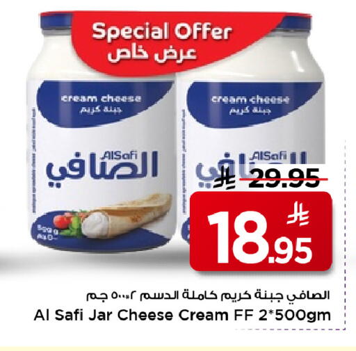 available at Mark & Save in KSA, Saudi Arabia, Saudi - Al Khobar