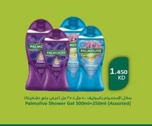 available at جمعية الزهراء التعاونية in الكويت - مدينة الكويت